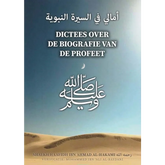 Dictees over de biografie van de Profeet Barakah